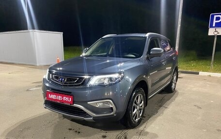 Geely Atlas I, 2021 год, 1 690 000 рублей, 1 фотография