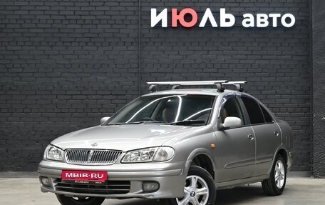 Nissan Bluebird Sylphy II, 2002 год, 490 000 рублей, 1 фотография