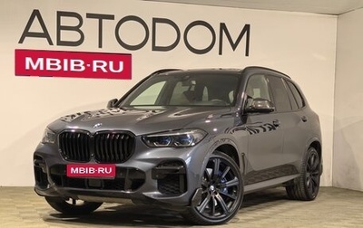 BMW X5, 2022 год, 8 490 000 рублей, 1 фотография