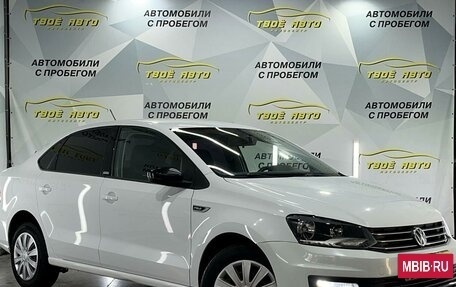 Volkswagen Polo VI (EU Market), 2017 год, 1 079 000 рублей, 2 фотография