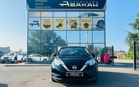 Nissan Note II рестайлинг, 2017 год, 1 229 000 рублей, 3 фотография