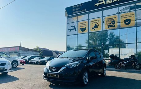 Nissan Note II рестайлинг, 2017 год, 1 229 000 рублей, 2 фотография