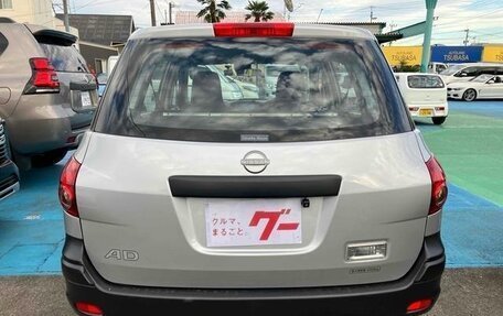 Nissan AD III, 2021 год, 790 000 рублей, 5 фотография