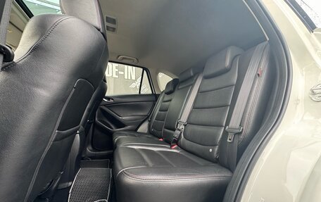 Mazda CX-5 II, 2014 год, 1 970 000 рублей, 10 фотография