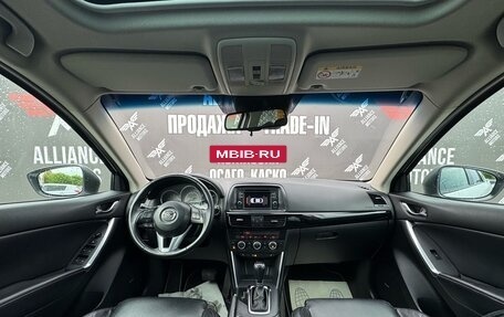 Mazda CX-5 II, 2014 год, 1 970 000 рублей, 12 фотография