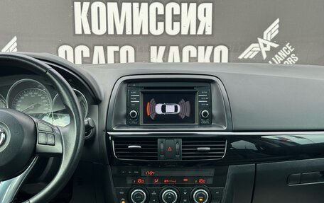 Mazda CX-5 II, 2014 год, 1 970 000 рублей, 22 фотография