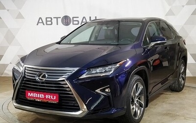 Lexus RX IV рестайлинг, 2016 год, 3 759 000 рублей, 1 фотография