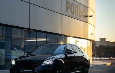 Mercedes-Benz S-Класс, 2018 год, 4 990 000 рублей, 1 фотография