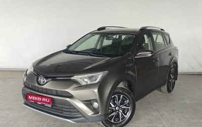 Toyota RAV4, 2015 год, 1 890 000 рублей, 1 фотография