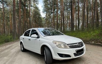 Opel Astra H, 2009 год, 500 000 рублей, 1 фотография