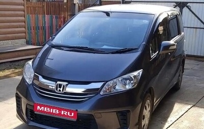Honda Freed I, 2015 год, 1 180 000 рублей, 1 фотография