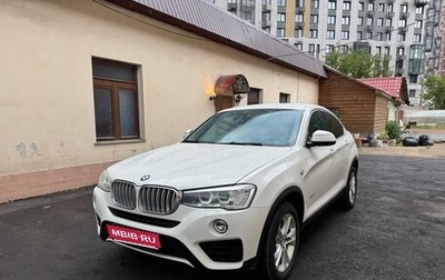 BMW X4, 2015 год, 2 800 000 рублей, 1 фотография