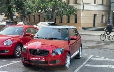 Skoda Fabia II, 2008 год, 830 000 рублей, 1 фотография