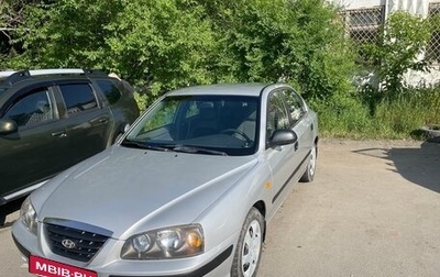 Hyundai Elantra III, 2005 год, 400 000 рублей, 1 фотография