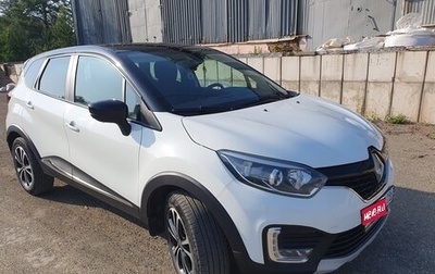 Renault Kaptur I рестайлинг, 2016 год, 1 400 000 рублей, 1 фотография