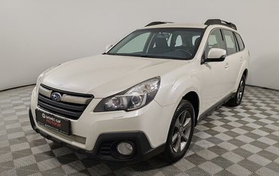 Subaru Outback IV рестайлинг, 2014 год, 1 425 000 рублей, 1 фотография
