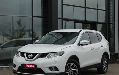 Nissan X-Trail, 2016 год, 1 786 000 рублей, 1 фотография