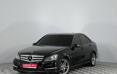 Mercedes-Benz C-Класс, 2011 год, 1 158 000 рублей, 1 фотография