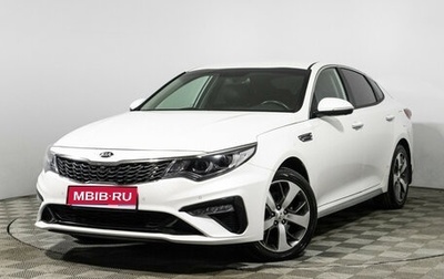 KIA Optima IV, 2020 год, 2 335 000 рублей, 1 фотография