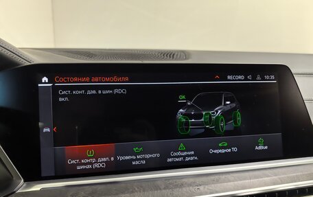 BMW X5, 2022 год, 8 490 000 рублей, 25 фотография