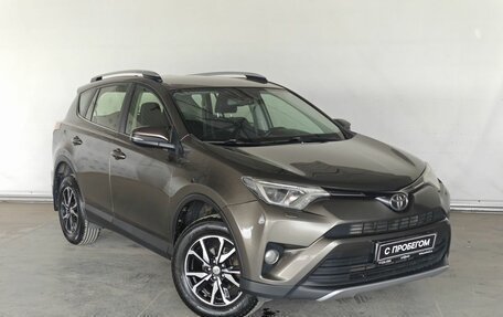 Toyota RAV4, 2015 год, 1 890 000 рублей, 3 фотография
