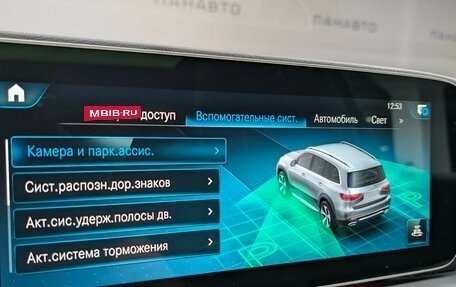 Mercedes-Benz GLS, 2020 год, 7 990 000 рублей, 21 фотография