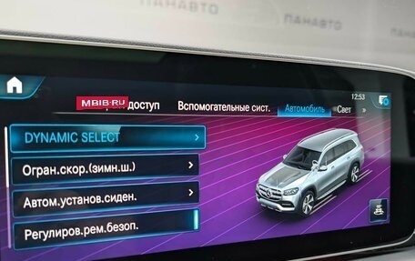 Mercedes-Benz GLS, 2020 год, 7 990 000 рублей, 22 фотография