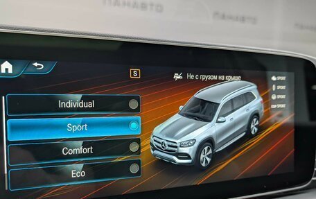 Mercedes-Benz GLS, 2020 год, 7 990 000 рублей, 25 фотография