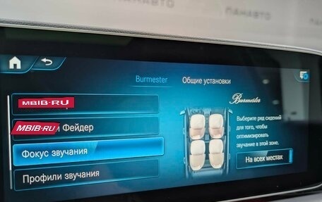 Mercedes-Benz GLS, 2020 год, 7 990 000 рублей, 23 фотография