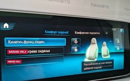 Mercedes-Benz GLS, 2020 год, 7 990 000 рублей, 27 фотография