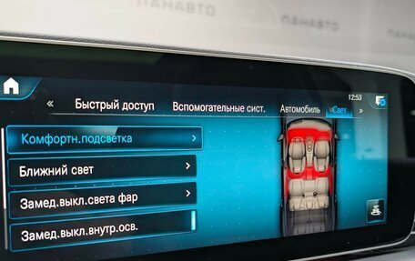 Mercedes-Benz GLS, 2020 год, 7 990 000 рублей, 34 фотография