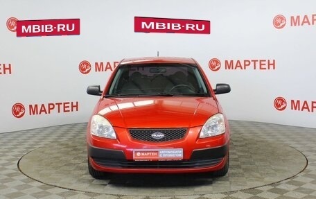 KIA Rio II, 2006 год, 489 000 рублей, 2 фотография
