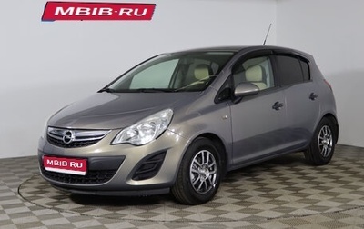 Opel Corsa D, 2012 год, 549 990 рублей, 1 фотография