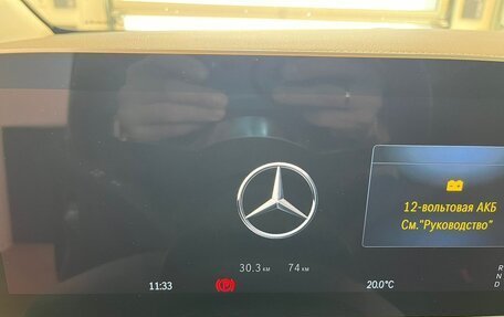 Mercedes-Benz V-Класс, 2024 год, 13 200 000 рублей, 16 фотография