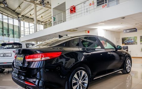 KIA Optima IV, 2017 год, 2 098 000 рублей, 3 фотография
