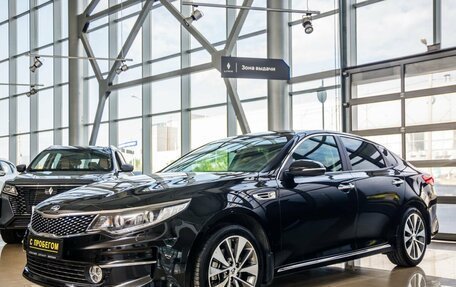 KIA Optima IV, 2017 год, 2 098 000 рублей, 7 фотография
