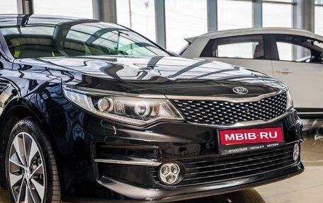 KIA Optima IV, 2017 год, 2 098 000 рублей, 9 фотография