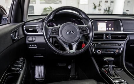 KIA Optima IV, 2017 год, 2 098 000 рублей, 24 фотография