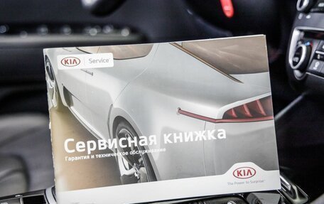 KIA Optima IV, 2017 год, 2 098 000 рублей, 27 фотография