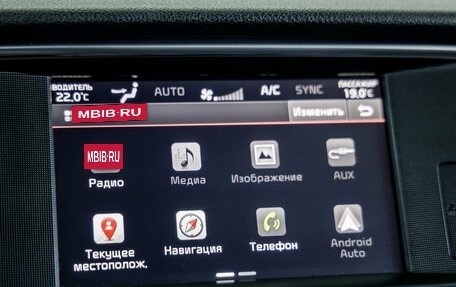 KIA Optima IV, 2017 год, 2 098 000 рублей, 38 фотография