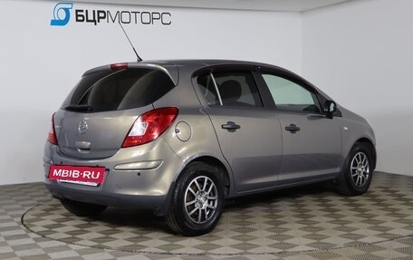 Opel Corsa D, 2012 год, 549 990 рублей, 5 фотография