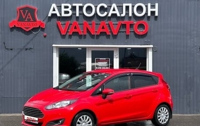 Ford Fiesta, 2019 год, 1 250 000 рублей, 1 фотография