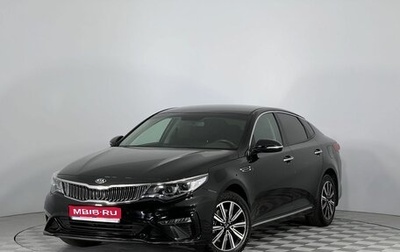 KIA Optima IV, 2019 год, 1 980 000 рублей, 1 фотография