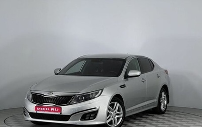 KIA Optima III, 2014 год, 1 281 000 рублей, 1 фотография