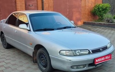 Mazda 626, 1995 год, 315 000 рублей, 1 фотография