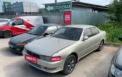 Toyota Cresta, 1994 год, 300 000 рублей, 1 фотография