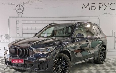 BMW X5, 2020 год, 7 650 000 рублей, 1 фотография