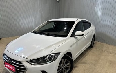 Hyundai Elantra VI рестайлинг, 2016 год, 1 280 000 рублей, 1 фотография