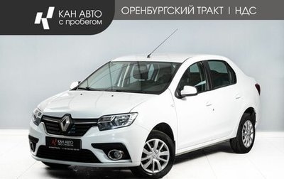 Renault Logan II, 2021 год, 1 120 000 рублей, 1 фотография