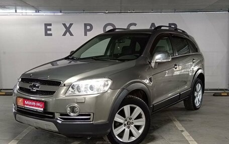 Chevrolet Captiva I, 2009 год, 859 000 рублей, 1 фотография